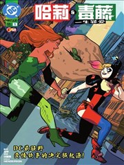 龙珠漫画封面